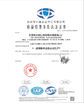 Κίνα Dongguan Jingzhan Machine Equipment Co., Ltd. Πιστοποιήσεις
